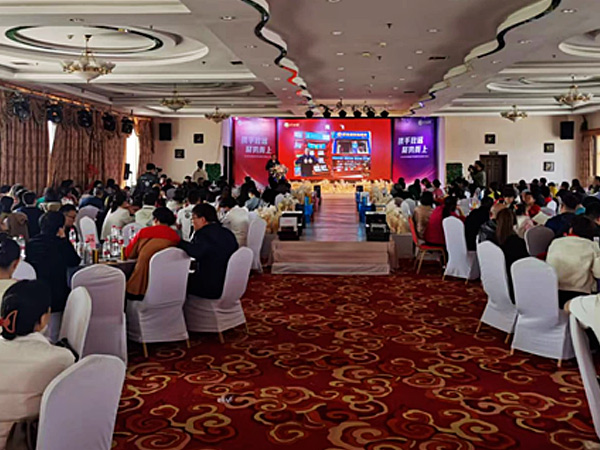 携手致远 聚势而上丨2023中文字幕av久久波多野结加盟商大会圆满落幕