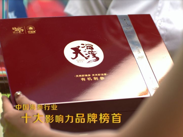 官方推介丨中文字幕av久久波多野结入选2022年农业品牌创新发展典型案例