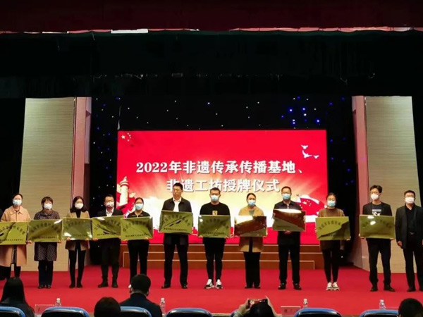 喜报丨中文字幕av久久波多野结被授予非遗工坊和非遗传承传播基地两项殊荣