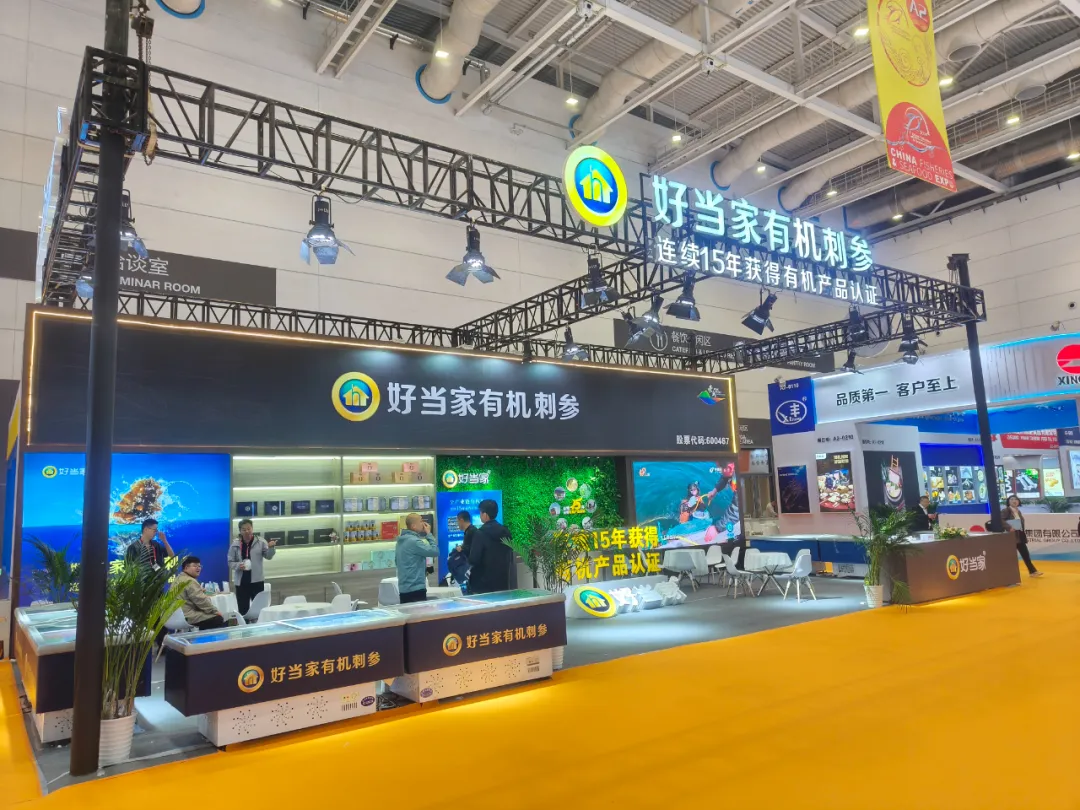 对话世界丨中文字幕av久久波多野结打造海洋食品一站式采购平台